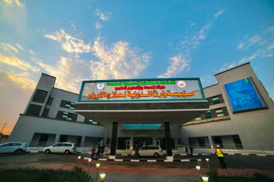 Al-Warith International Foundation treats patient with rare disease using nuclear medicine therapy