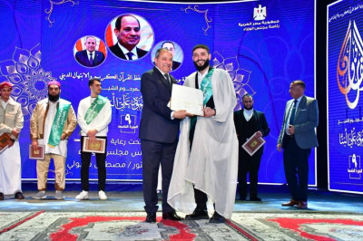Holy Shrine of Imam Hussain achieves third place in international Quranic competition