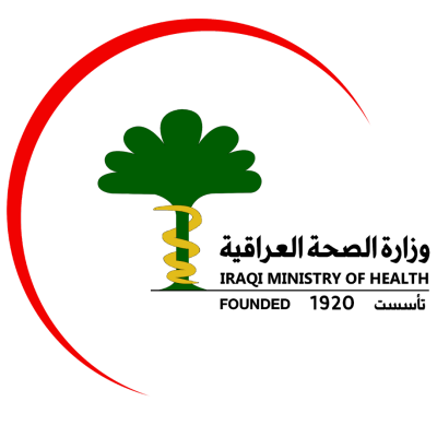 الصحة تعتمد استراتيجية للخدمات العلاجية بدلًا من إخلاء المرضى