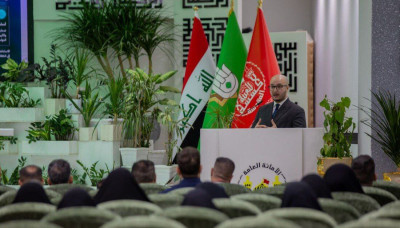 Hz. Hüseyin (a.s) Türbesi sürdürülebilir kalkınma forumuna ev sahipliği yaptı