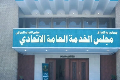 مجلس الخدمة يجري عملية التقاطع الوظيفي لـ43 ألف متقدم من حملة الشهادات