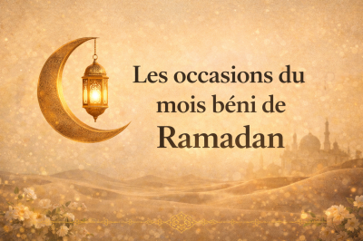 Les occasions du mois bénit de Ramadan
