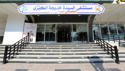 Hz. Hatice Kadın Hastanesi’nden vefat yıldönümüne özel yardım kampanyası