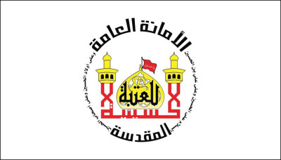 Imam Hussain Holy Shrine distributes food baskets to support families of martyrs and wounded veterans in five provinces