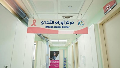 Hz. Hüseyin (a.s) Türbesi’ne ait kanserle mücadele merkezi uzman kadrosuyla 8.000'den fazla kadına umut oldu