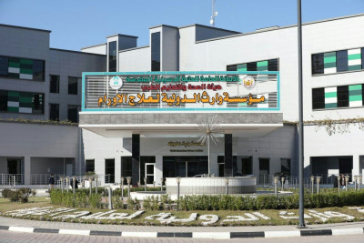 Warith International Oncology Center represents Iraq at global conference in Geneva