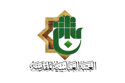 Al-Abbas Holy Shrine launches donation campaign to support the Iranian and Lebanese peoples