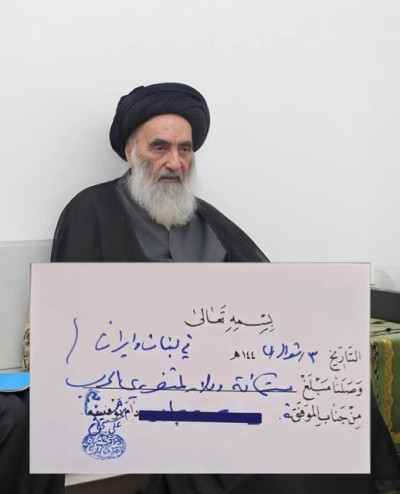 مرجع دینی اعلیٰ نے ایران اور لبنان میں جنگ سے متاثرہ افراد کی امداد کے لیے حقوقِ شرعیہ، بالخصوص خمس، کے استعمال کی اجازت دے دی ہے