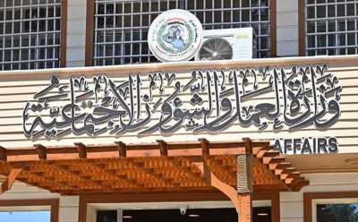 العمل تحدث اكثر من ستة ملايين بطاقة وطنية لمنع التكرار وترسيخ العدالة