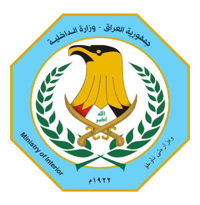 الداخلية تستلم المهام الأمنية في قضائي القائم والرمانة