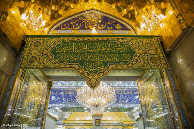 Exploratory journey through the manuscripts adorning the Holy Shrine of Imam Hussain