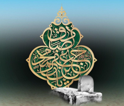 Müslüman ve Hristiyan düşünürlerin gözünden İmam Sâdık (a.s)