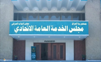 استعداد مجلس الخدمة لإتمام تعيين 83 ألف درجة وظيفية في موازنة 2026