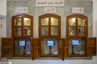 يت التراث ...معلم ثقافي وتراثي في مدينة الموصل