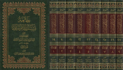 ماذا قال مفكّرو مصر عن (وسائل الشيعة ومستدركها)