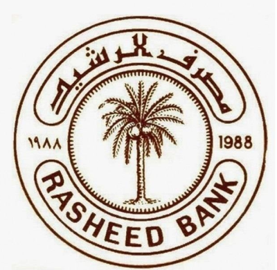 مصرف الرشيد يطلق خدمة الشراء بالأقساط