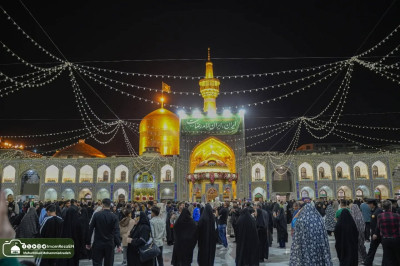 Commemorating the blessed birth of Imam Ali ibn Musa Al-Redha (Peace Be Upon Him)