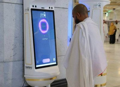 Mecca introduces new digital service to enhance pilgrim experience