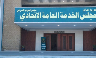 مجلس الخدمة: ضرورة تبني سياسة وطنية متوازنة للتوظيف