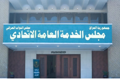 مجلس الخدمة: إنصاف الخريجين والتعامل مع مطالبهم