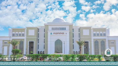 جامعة الزهراء (عليها السلام) للبنات تحقق تقدماً عالمياً وتحصد المركز الأول بين الجامعات الأهلية