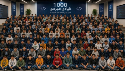 Le Saint sanctuaire de l’Imam Hussein ouvre le volontariat des formateurs de l’initiative "1000 leaders programmeurs"