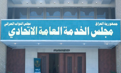 مجلس الخدمة يكمل الإجراءات الفنية الخاصة بملف التوظيف