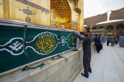 Najaf and the Imam Ali Holy Shrine adorned in preparation for Eid Al-Ghadir