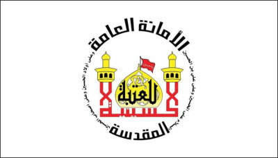 À l’occasion de l’Aïd al-Ghadir, le SSIH déploie un hôpital mobile et des équipes d’urgence à Najaf en coopération avec le Saint Sanctuaire de l’Imam Ali