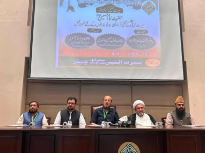 وفاقی اردو یونیورسٹی میں سیرت النبی ص چیئر کے زیرِ اہتمام سیرتِ امام حسینؑ پر سیمینار کا انعقاد