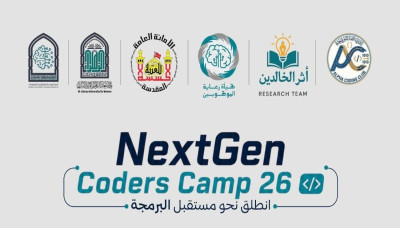 Cybersécurité et intelligence artificielle : l’Université Al-Zahra (as), relevant du SSIH, finalise les préparatifs du premier camp technologique intégré en Irak