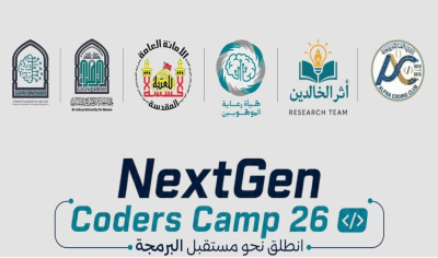 جامعة الزهراء (ع) التابعة للعتبة الحسينية تعلن إكمال استعداداتها لإطلاق أول معسكر تقني متكامل في العراق