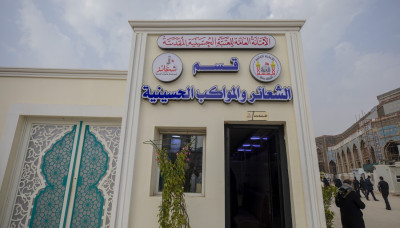 Le département des associations et des processions husseinites délivre plus de 748 autorisations en prévision du mois de Mouharram