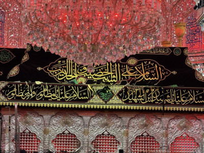 پیغام شہادت امام حسین علیہ السلام