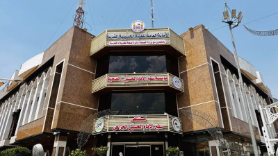 مستشفى سفير الإمام الحسين (ع) يعلن خطته الطبية لعزاء ركضة طويريج