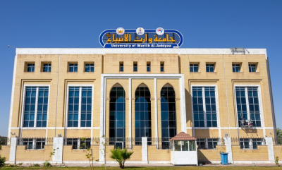 جامعة وارث الأنبياء (ع) إنجازا عالميا جديدا بحلولها ثانيا بين الجامعات الأهلية العراقية في تصنيف التايمز للاستدامة 2026