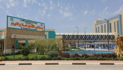 Bassora : l’hôpital Al‑Thaqalayn traite 100 cas de cancers complexes en un an