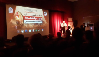 مهرجان ينابيع الشهادة بنسخته الثانية عشرة في محافظة بابل