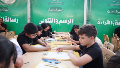 Imam Hussain Holy Shrine's Child Care Department brings the legacy of Imam Zain Al-Abideen (PBUH) to life through educational and cultural programs