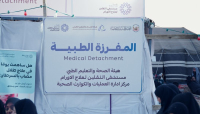 Pour servir les visiteurs en route vers Karbala, l’Autorité sanitaire du SSIH installe un camp médical à Bassora