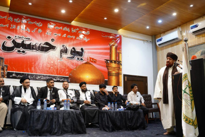 پاکستان: کراچی بار ایسوسی ایشن کے زیرِ اہتمام سالانہ "یومِ حسینؑ" کی پُروقار تقریب کا انعقاد