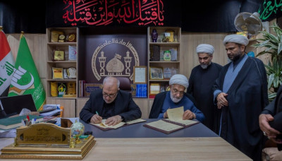 Imam Hussain Holy Shrine signs cooperation agreement with Iran's Khorasan Seminary