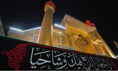 Imam Ali Shrine draped in black to mark anniversary of the Holy Prophet's passing