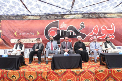 پاکستان: یونیورسٹی آف بلتستان سکردو میں آٹھواں سالانہ یومِ حسینؑ کا انعقاد