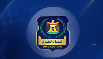 الكمارك تحقق إيرادات خلال 7 أشهر تعادل إيرادات العام 2025 بأكمله
