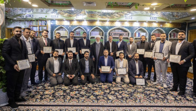 İmam HüseyinTürbesi, Değişime Öncülük Edecek İdari Liderler Yetiştirmeyi Amaçlayan “Başarılı Yönetici” Programını Tamamladı