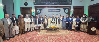 کراچی: گورنر ہاؤس سندھ میں قومی سیرت سیمینار کا انعقاد