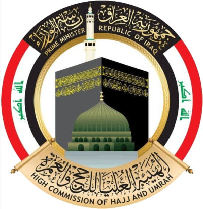 مؤسسة الشهداء تعلن فتح باب التسجيل للحج لذوي الشهداء لموسمي 2027 و2028