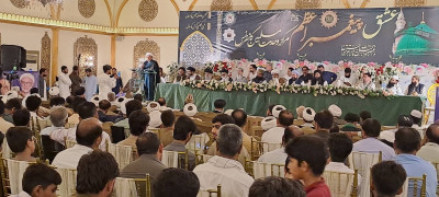 پاکستان: ولادتِ صادقینؑ کی مناسبت سے اسلام آباد میں "عشقِ پیغمبرِ اعظمؐ مرکزِ وحدتِ مسلمین‘‘ کانفرنس کا انعقاد