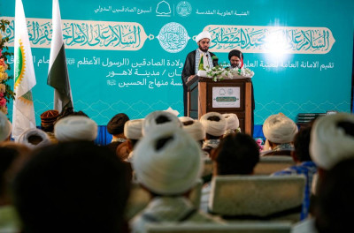 پاکستان: حرم امام علیؑ کے زیر اہتمام لاہور میں ہفتۂ صادقینؑ کی پروقار تقریب